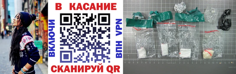 Где купить наркотики Бронницы Cocaine  Мефедрон  APVP  ГАШ 