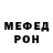 КЕТАМИН VHQ al jenabi