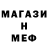 Amphetamine Розовый Alastair Munro