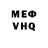 Метадон VHQ Bamberg_