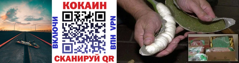КОКАИН Колумбийский Бронницы