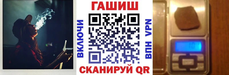 Гашиш hashish  Бронницы 