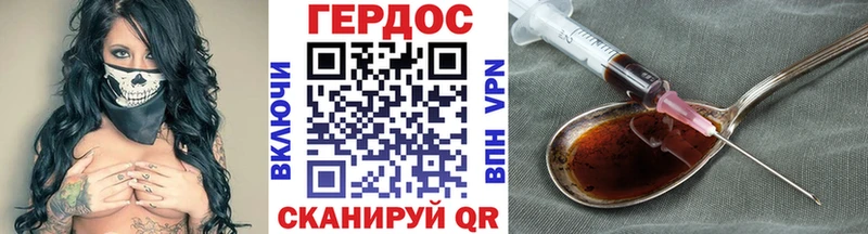 ГЕРОИН белый Бронницы