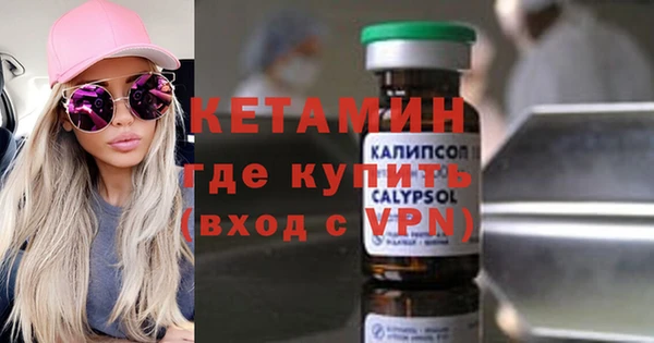 молекула духа Саяногорск