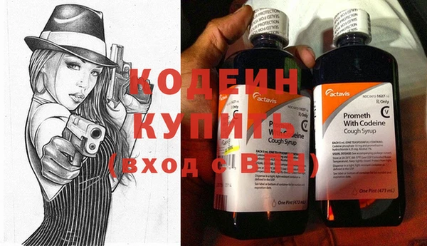 мефедрон Сафоново