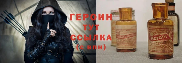 молекула духа Рославль