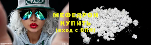 мефедрон Сафоново