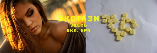 кокаин перу Сатка