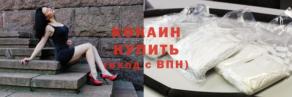 мяу мяу мука Алексин