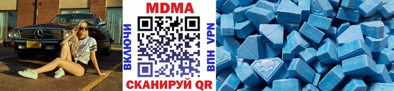 МДМА кристаллы  Бронницы 