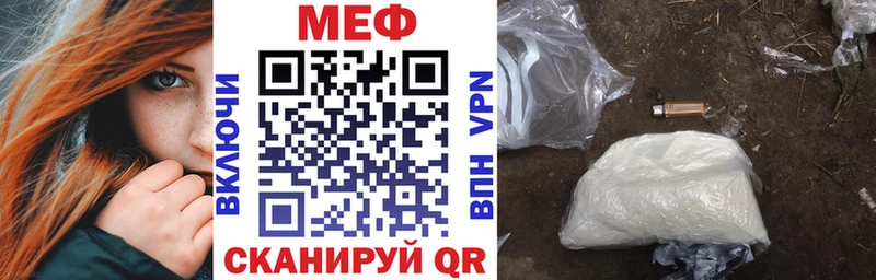 Мефедрон 4 MMC  МЕГА как войти  Бронницы 