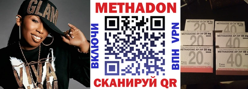 omg рабочий сайт  Бронницы  МЕТАДОН мёд 