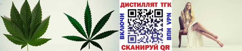 ТГК жижа OMG ССЫЛКА Бронницы магазин